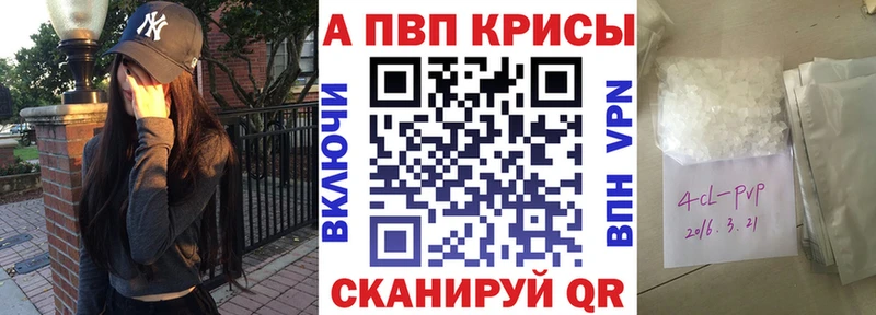 Купить закладки  Киренск  А ПВП мука 
