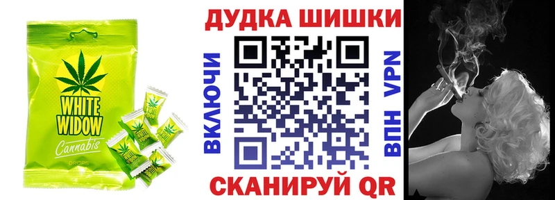 Купить  Киренск  Cannafood конопля 