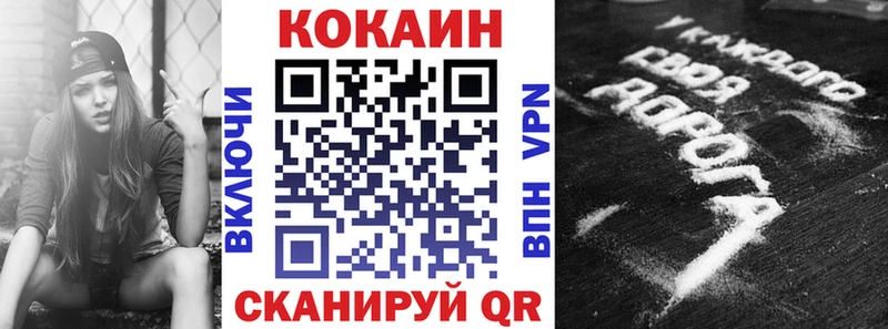 Купить  Киренск  КОКАИН Колумбийский 