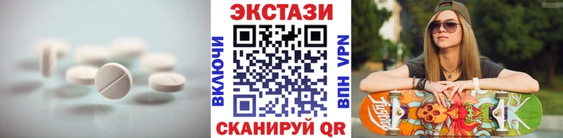 Экстази диски  Купить где  Киренск 
