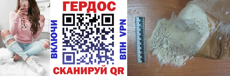 Купить где  Киренск  Героин VHQ 