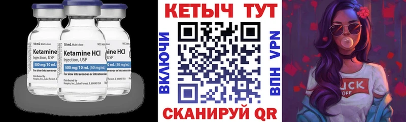 КЕТАМИН ketamine  Купить где  Киренск 
