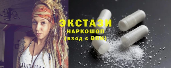 шишки Краснослободск