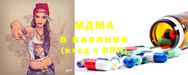 тгк Костерёво