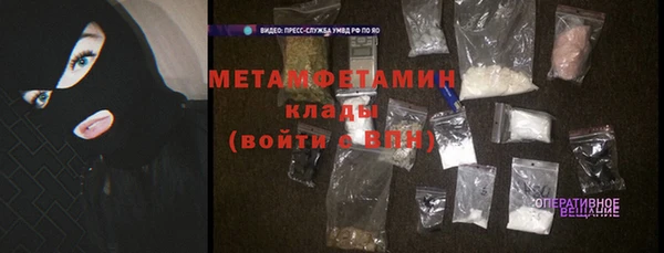 мет Краснотурьинск