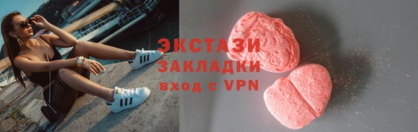 apvp Красноперекопск