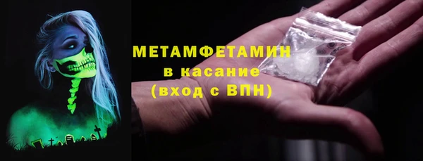 мет Краснотурьинск