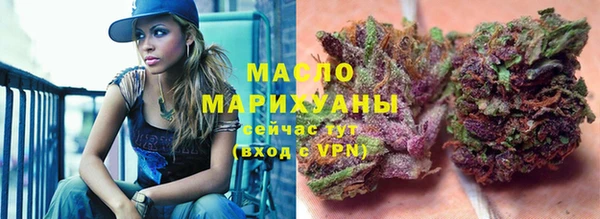 тгк Костерёво