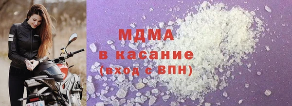 apvp Красноперекопск