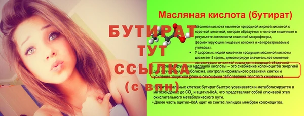шишки Краснослободск