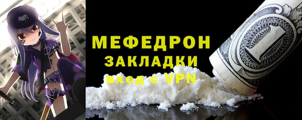 тгк Костерёво
