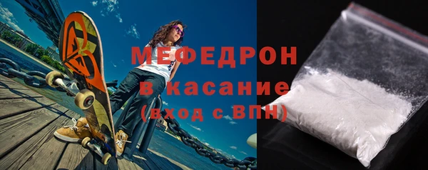 стафф Кулебаки
