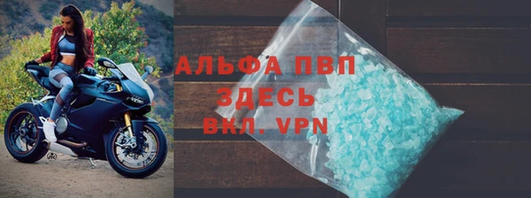 apvp Красноперекопск
