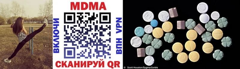 MDMA VHQ  Купить  Киренск 