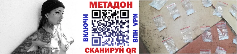 Купить  Киренск  МЕТАДОН кристалл 