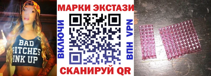 Купить где  Киренск  Марки 25I-NBOMe 1,5мг 